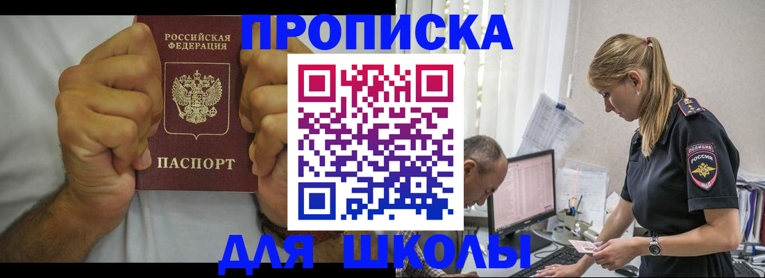 регистрация для дет. сада в Кудымкаре