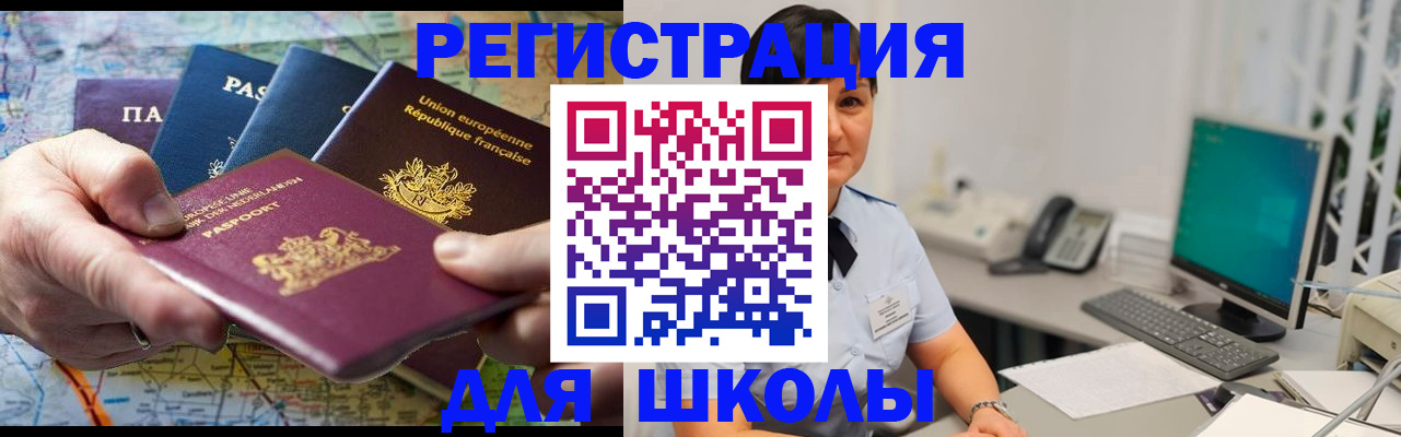 прописка для кредита в Кудымкаре